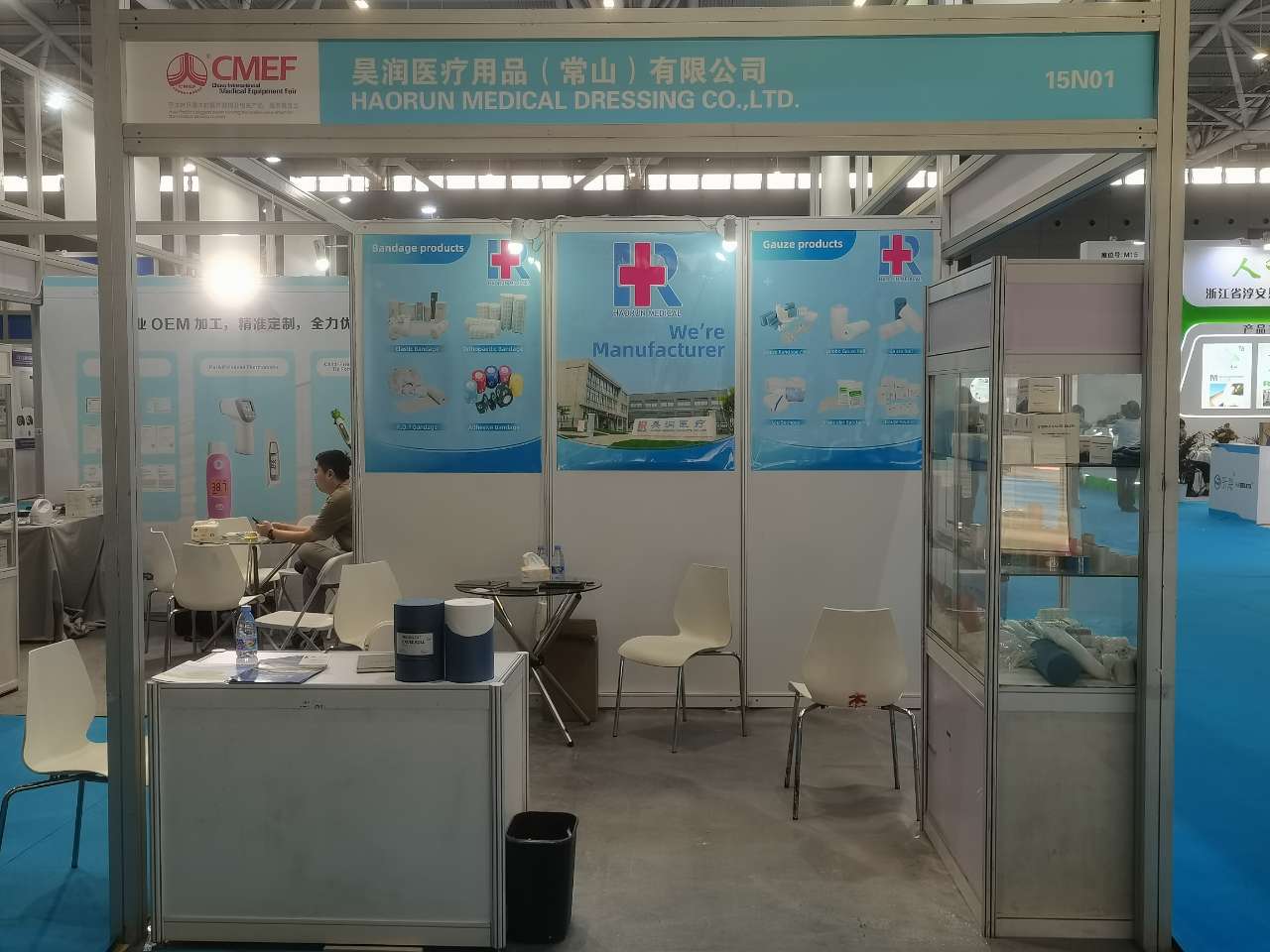 Haorun Medical Products Co., Ltd. al CMEF2024