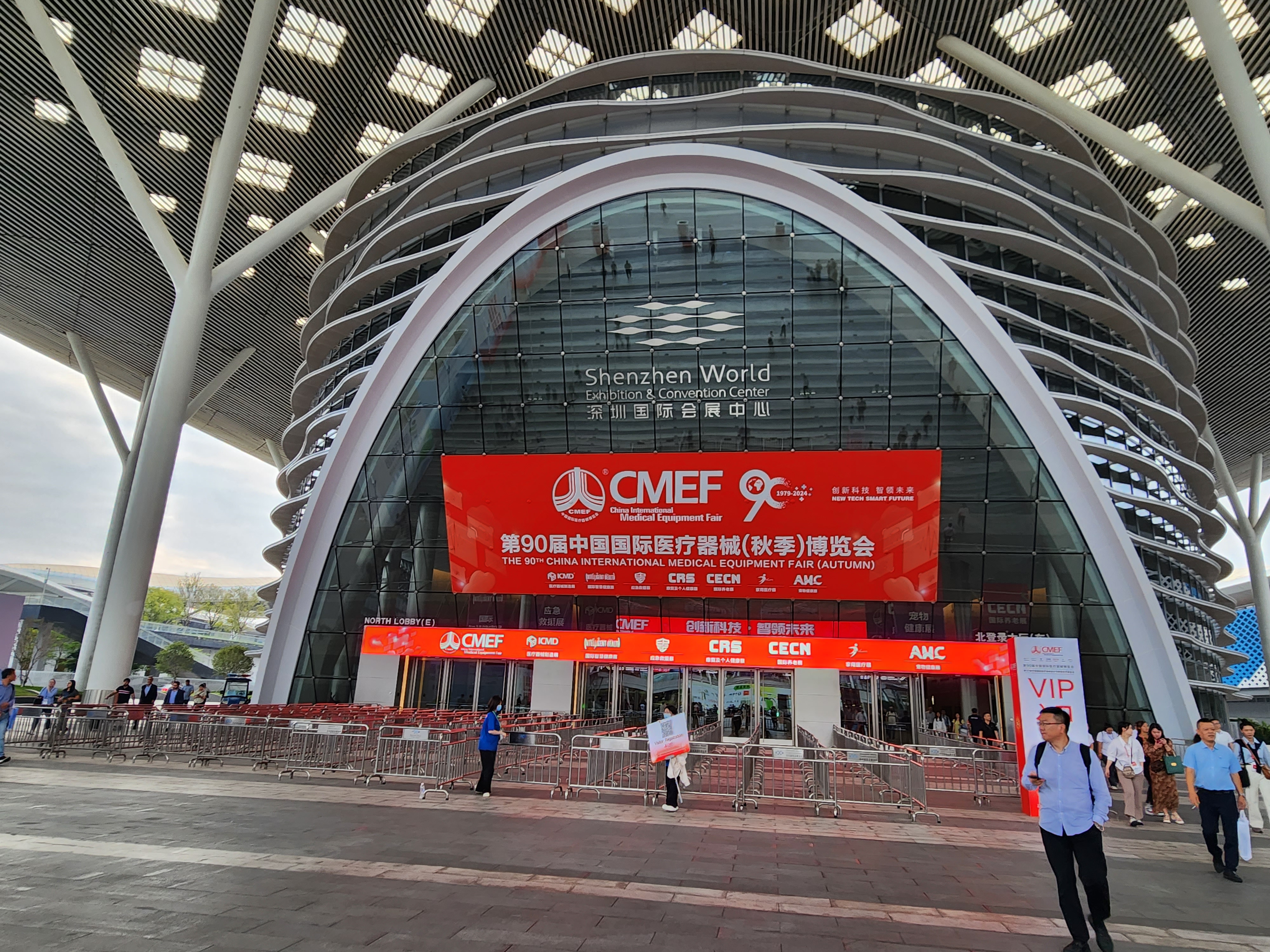 Grazie per aver visitato Haorunmed CMEF2024