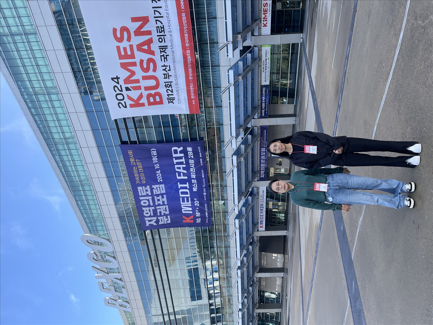Grazie per aver visitato Haorunmed Kimes Busan2024
