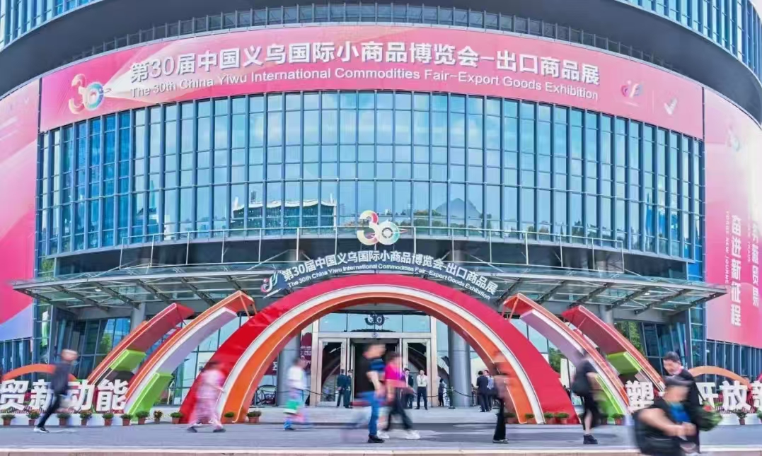 Haorunmed: il primo giorno della fiera di Yiwu
