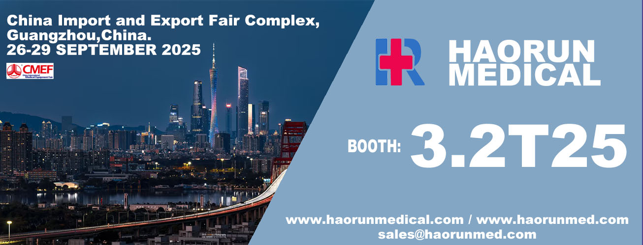 Haorun Medical ti invita a partecipare alla mostra CMEF di Guangzhou