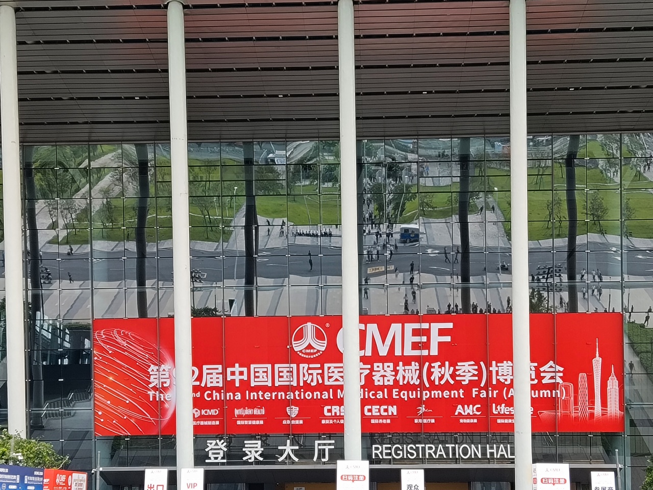 Haorun Medical alla fiera CMEF di Guangzhou