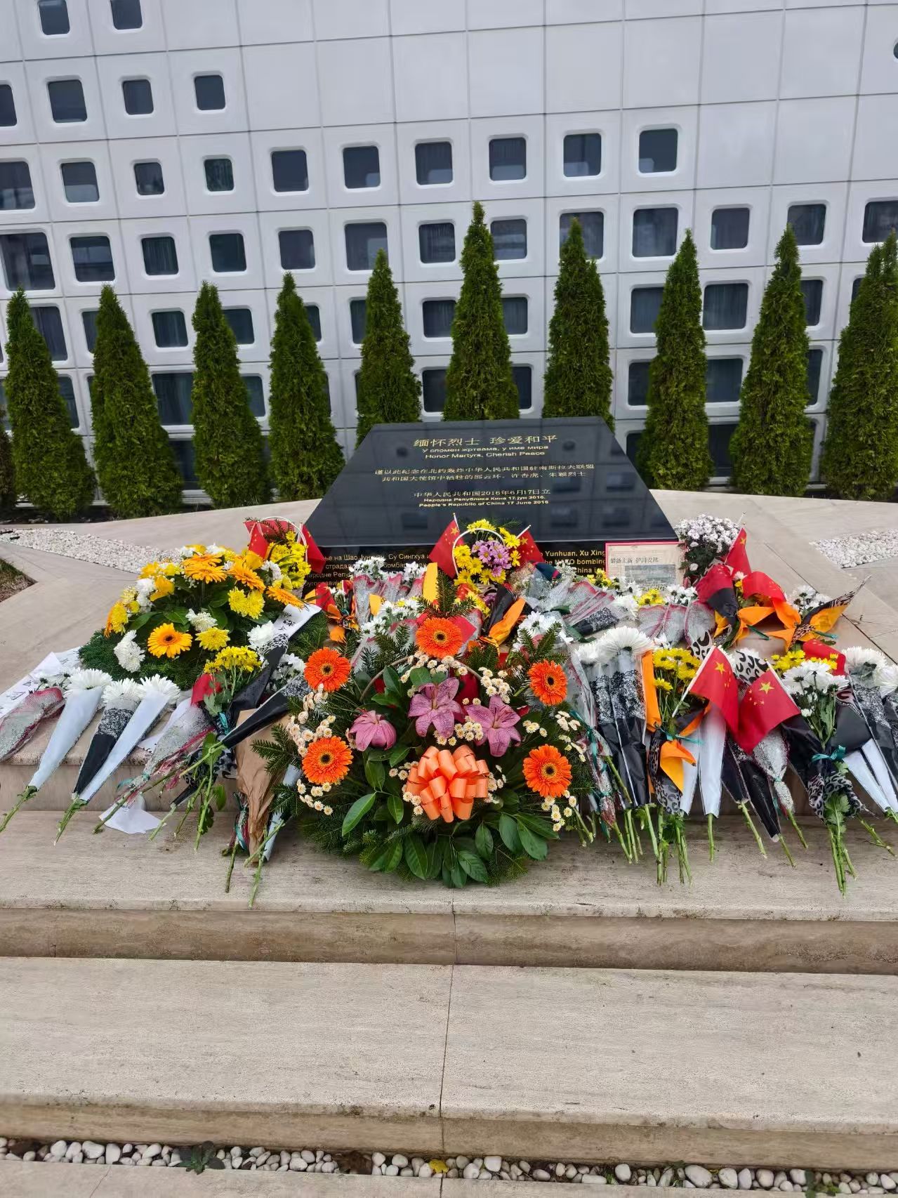 Il medico di Haorun visita il sito dell'ex ambasciata cinese in Jugoslavia per onorare i martiri e custodire la pace