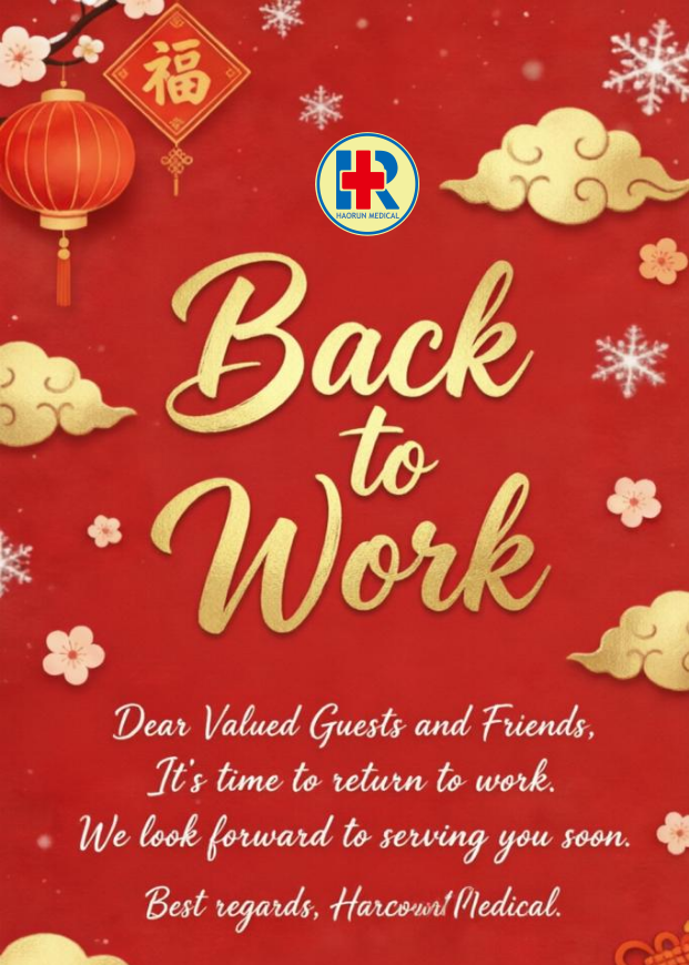 Haorun Medical riprende ufficialmente le operazioni