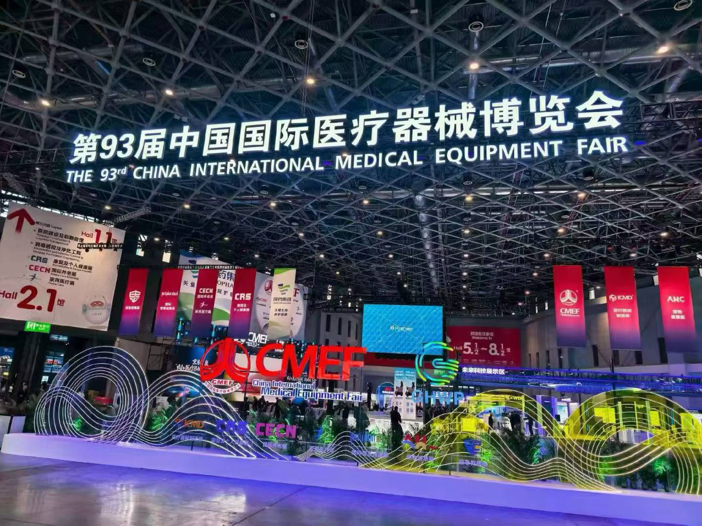 Haorun Medical al 93° CMEF (Shanghai)