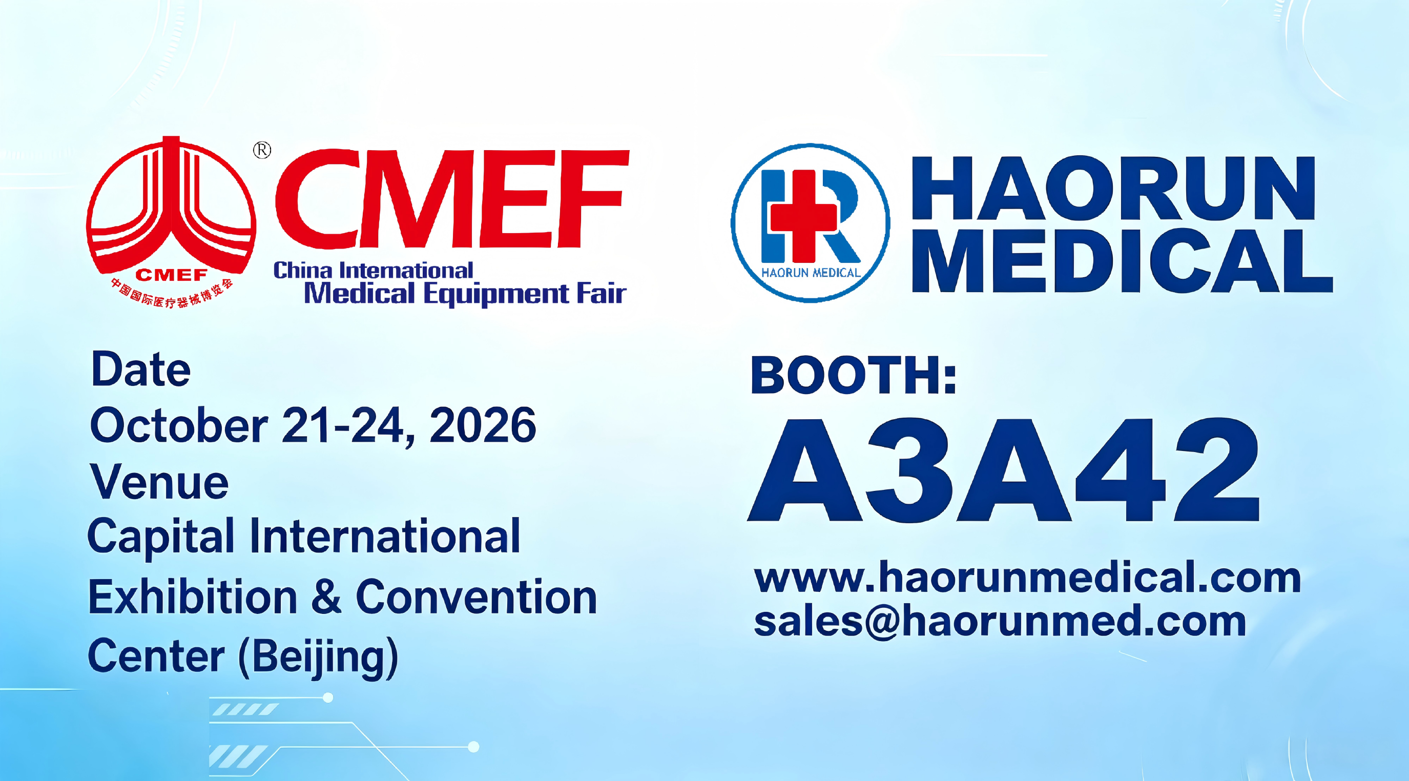 Haorun Medical parteciperà alla 94a Fiera internazionale delle apparecchiature mediche in Cina (CMEF) nell'autunno 2026